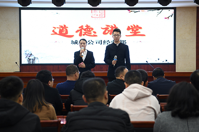 公司舉行《企業(yè)文化建設(shè)與企業(yè)形象塑造》學(xué)習(xí)培訓(xùn)暨第二期道德講堂等文化活動(dòng)
