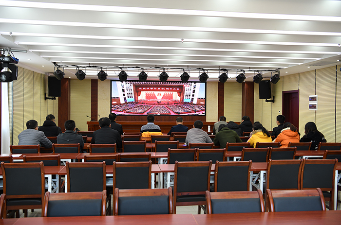 市城投公司組織收聽(tīng)收看中央慶祝改革開(kāi)放40周年大會(huì)實(shí)況