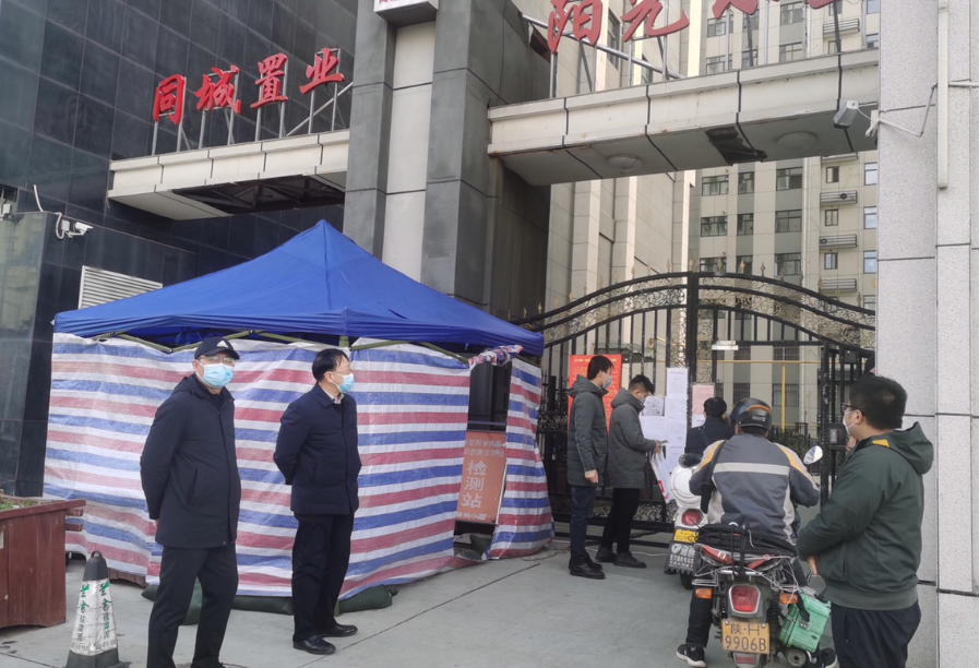 公司總經(jīng)理王昱智一行深入江濱壹號等小區(qū)、項目檢查疫情防控工作