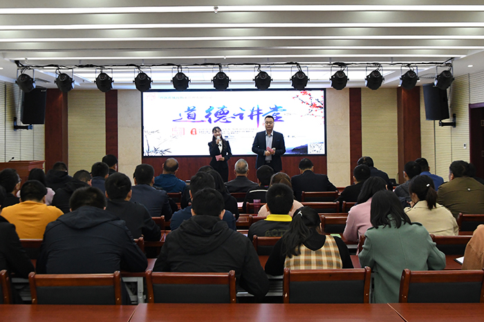 市城投公司舉辦2019年第二期道德講堂暨慶祝建國七十周年職工運(yùn)動(dòng)會(huì)表彰大會(huì)