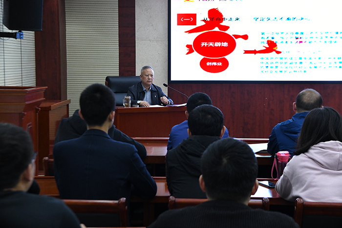 中共商洛市城投公司支部委員會(huì)黨員主題活動(dòng)日&mdash;&mdash;支部書記講黨課