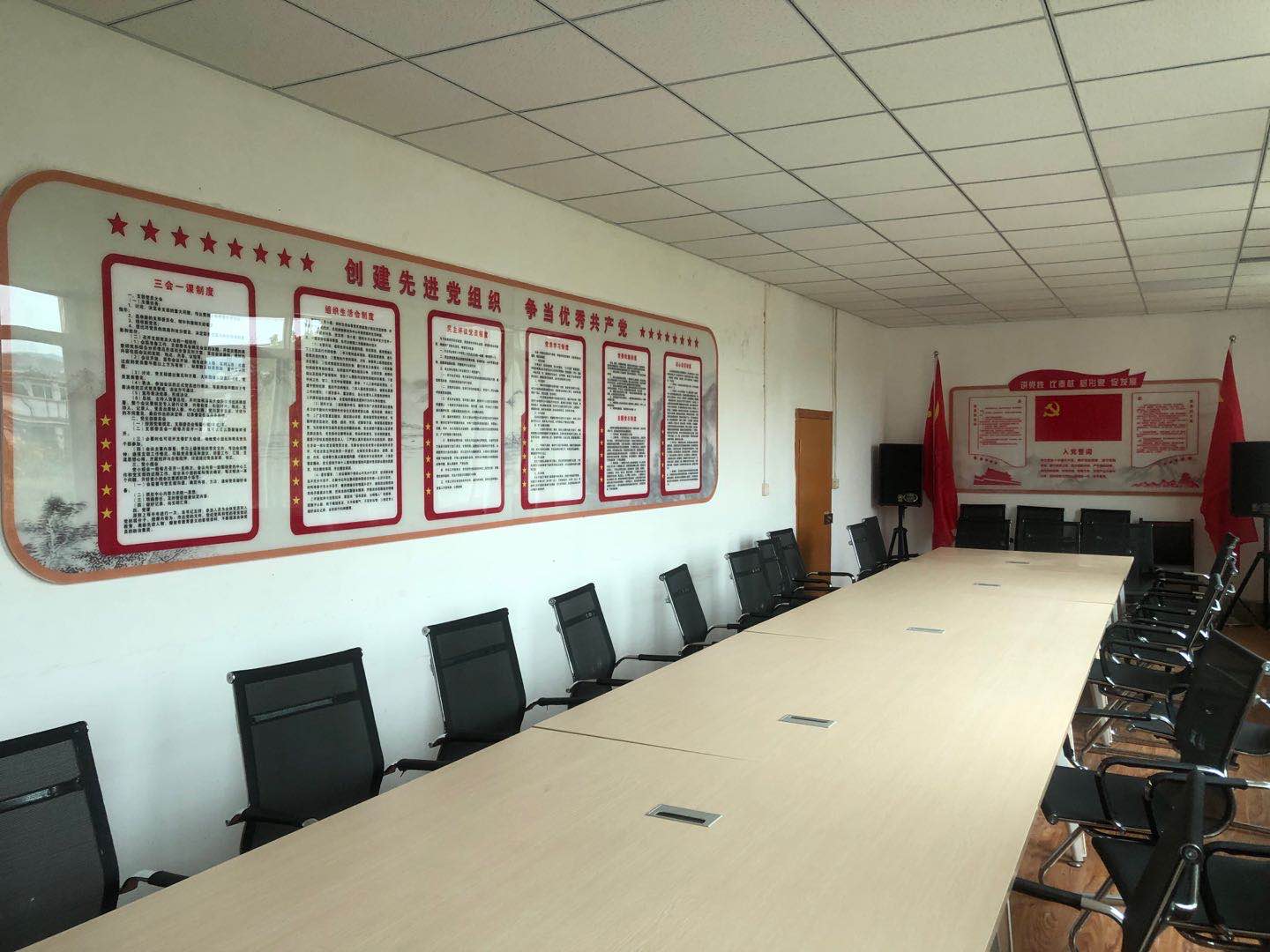 陜西商山華庭裝飾科技有限公司商洛市群藝館黨建陣地建設項目順利完工