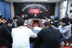 公司第二黨支部開(kāi)展&ldquo;認(rèn)真學(xué)習(xí)貫徹黨的十九屆五中全會(huì)精神、全力沖刺2020年各項(xiàng)目標(biāo)任務(wù)&rdquo;主題黨日活動(dòng)