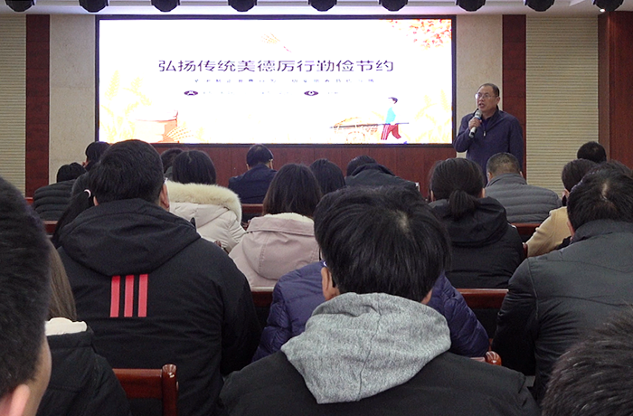 公司舉辦房地產(chǎn)行業(yè)法律實務(wù)培訓(xùn)暨2020年第二期道德講堂活動