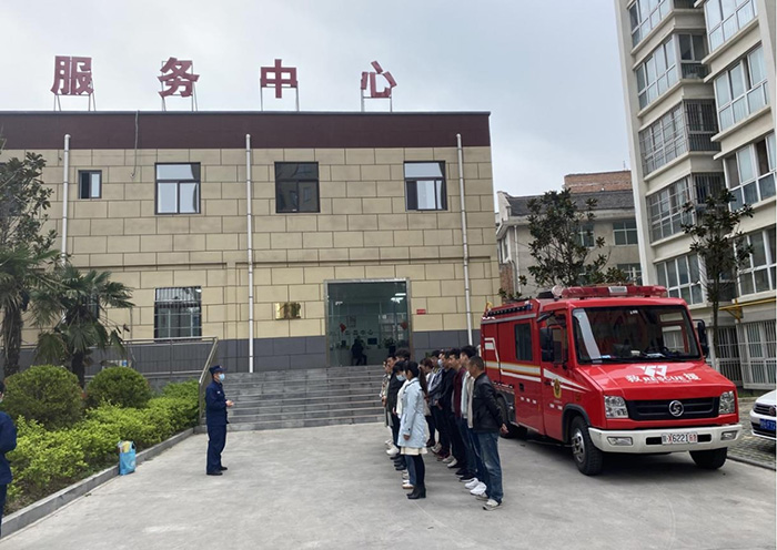 市城投物業(yè)公司開展消防安全培訓及實操演習