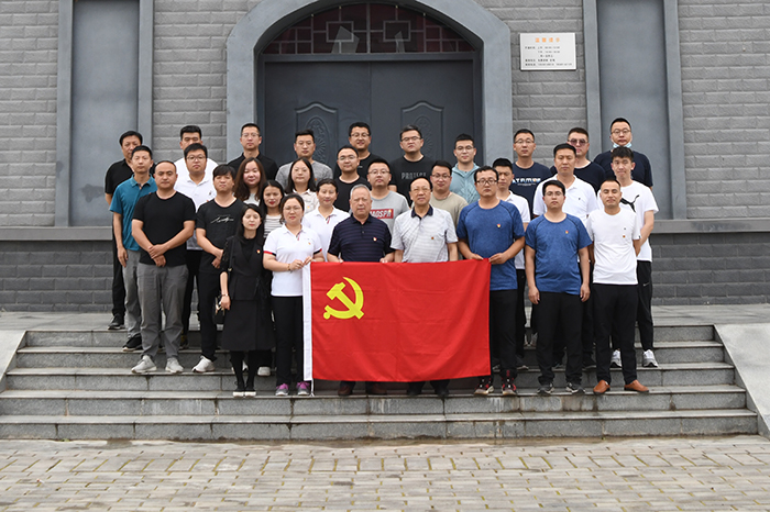  公司黨總支赴丹鳳縣開展 &ldquo;學黨史 守初心 凝心聚力謀發(fā)展&rdquo; 黨史學習教育實踐活動