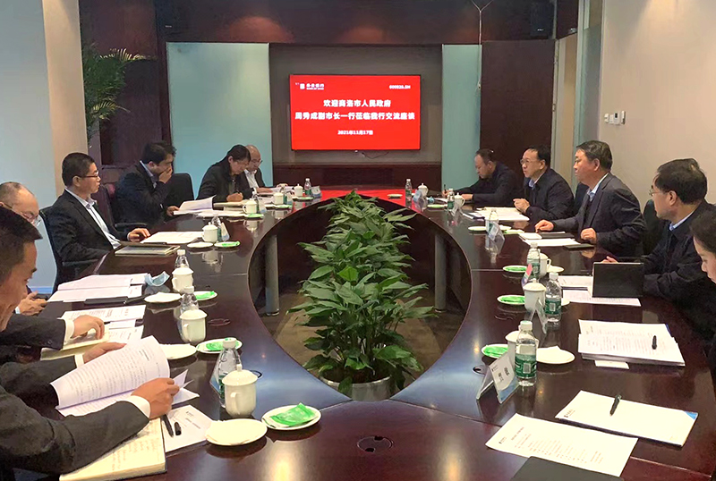 周秀成副市長(zhǎng)帶隊(duì)赴西安銀行、長(zhǎng)安銀行開(kāi)展融資業(yè)務(wù)懇談工作